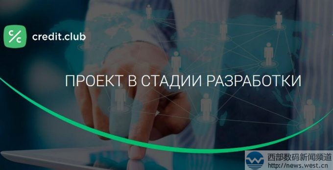 _˹ڙC(j)(gu)ُ피(j)Credit.Club