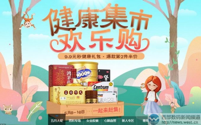 �pƴ����jianke.com