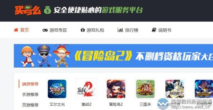 �pƴ����maihao.comС��λ�Y(ji��)����senshu.comһ�ڃr(ji��)������