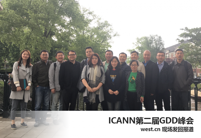 參會中國注冊商、注冊局