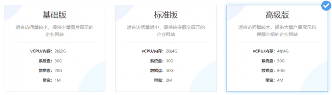 企業(yè)官網(wǎng)云服務(wù)器